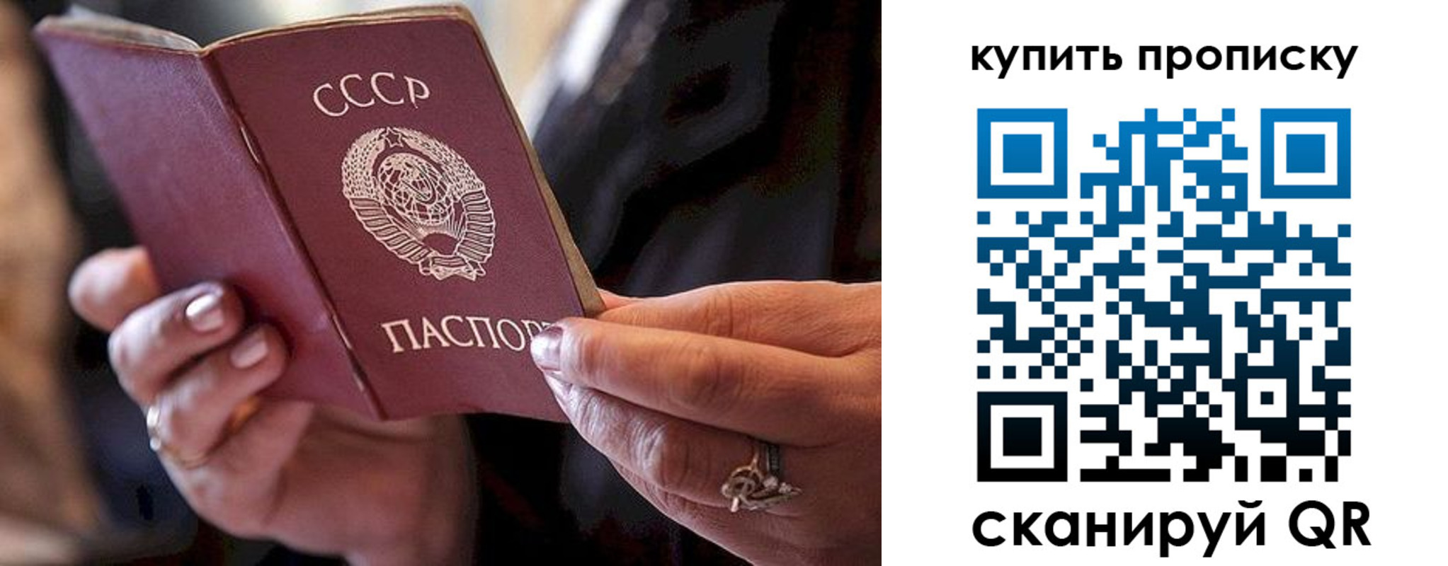 прописка в квартире в Трубчевске