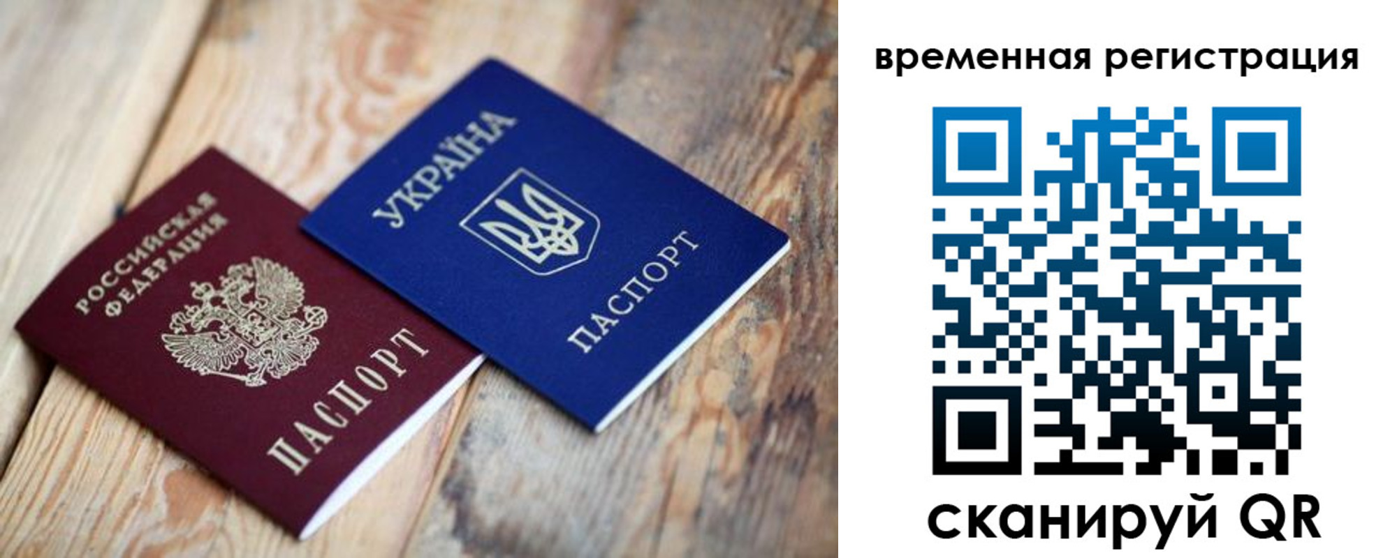 где прописаться в Трубчевске